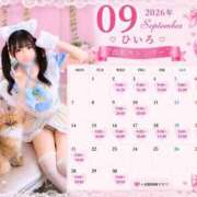 ヒメ日記 2026/09/16 20:16 投稿 ひいろ♪ プリティーガール