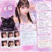 ヒメ日記 2026/09/18 17:06 投稿 ひいろ♪ プリティーガール