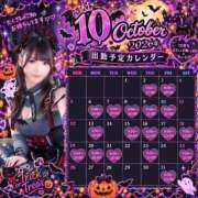 ヒメ日記 2026/10/02 09:16 投稿 ひいろ♪ プリティーガール