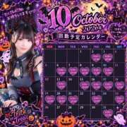 ヒメ日記 2026/10/03 09:16 投稿 ひいろ♪ プリティーガール