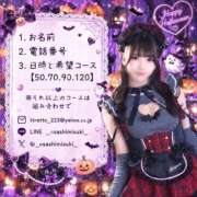 ヒメ日記 2026/10/03 14:26 投稿 ひいろ♪ プリティーガール