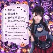 ヒメ日記 2026/10/05 09:46 投稿 ひいろ♪ プリティーガール