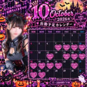 ひいろ♪ 予定🪄 プリティーガール