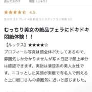 ヒメ日記 2025/10/05 16:27 投稿 樹里（じゅり） 不倫快感