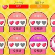 ヒメ日記 2026/05/17 23:51 投稿 藤堂まゆ ESTE ALLURE