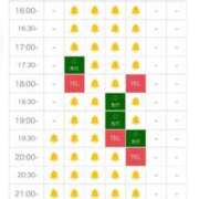 虹村ひかり 29日🩵 ESTE ALLURE