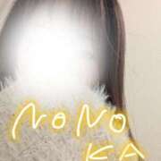 ヒメ日記 2025/12/06 12:44 投稿 ののか 仙南 愛ランド（白石、柴田、岩沼、名取）