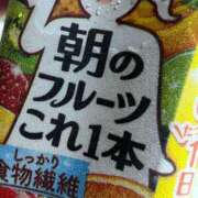 ヒメ日記 2025/11/11 11:50 投稿 うた 奥様の実話 梅田店