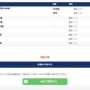 ヒメ日記 2026/02/03 09:00 投稿 そのこ 奥鉄オクテツ東京店（デリヘル市場）