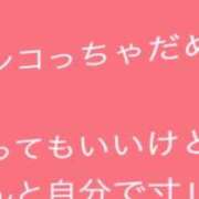 ヒメ日記 2026/04/23 15:30 投稿 そのこ 奥鉄オクテツ東京店（デリヘル市場）