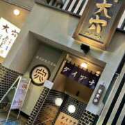 ヒメ日記 2026/05/02 08:35 投稿 そのこ 奥鉄オクテツ東京店（デリヘル市場）