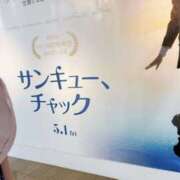 ヒメ日記 2026/05/12 12:45 投稿 そのこ 奥鉄オクテツ東京店（デリヘル市場）