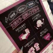 ヒメ日記 2026/06/07 11:00 投稿 そのこ 奥鉄オクテツ東京店（デリヘル市場）