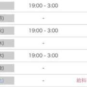 ヒメ日記 2026/04/19 22:13 投稿 ふみ 川越ぷよステーション