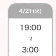 ヒメ日記 2026/04/21 17:13 投稿 ふみ 川越ぷよステーション