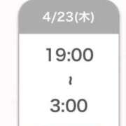 ヒメ日記 2026/04/22 17:43 投稿 ふみ 川越ぷよステーション