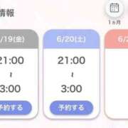 ヒメ日記 2026/06/18 12:04 投稿 ふみ 川越ぷよステーション