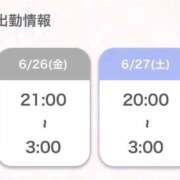 ヒメ日記 2026/06/26 12:22 投稿 ふみ 川越ぷよステーション