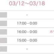 ヒメ日記 2026/03/12 20:13 投稿 ふみ ぷよステーション大宮店