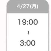 ヒメ日記 2026/04/27 12:03 投稿 ふみ ぷよステーション大宮店
