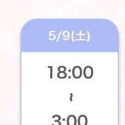 ヒメ日記 2026/05/09 12:23 投稿 ふみ ぷよステーション大宮店