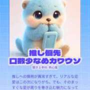 ヒメ日記 2026/01/14 11:36 投稿 ひめの ぽちゃカワ女子専門店 千葉松戸店