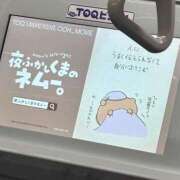 ヒメ日記 2026/09/15 12:29 投稿 ねむ 池袋コスプレサンシャイン（シンデレラグループ）