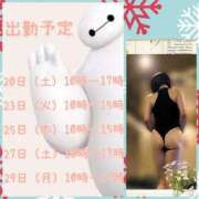 ヒメ日記 2025/12/17 12:57 投稿 まお 出逢い