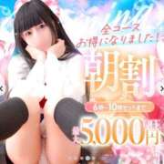 ヒメ日記 2025/10/30 08:14 投稿 かこ みつらん鉄道