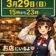 ヒメ日記 2026/03/20 22:14 投稿 かこ みつらん鉄道