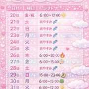 ヒメ日記 2026/03/23 12:44 投稿 かこ みつらん鉄道