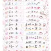 ヒメ日記 2026/03/24 20:34 投稿 かこ みつらん鉄道