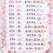 ヒメ日記 2026/03/25 20:44 投稿 かこ みつらん鉄道