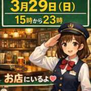 ヒメ日記 2026/03/27 00:04 投稿 かこ みつらん鉄道