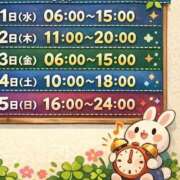 ヒメ日記 2026/03/31 15:14 投稿 かこ みつらん鉄道