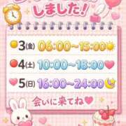 ヒメ日記 2026/04/02 20:14 投稿 かこ みつらん鉄道