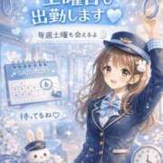 ヒメ日記 2026/04/03 15:52 投稿 かこ みつらん鉄道