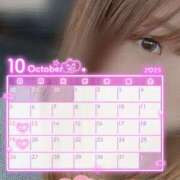 ヒメ日記 2025/10/11 17:06 投稿 サナ ちゃんこ本厚木店