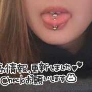 ヒメ日記 2026/05/22 22:58 投稿 サナ ちゃんこ本厚木店