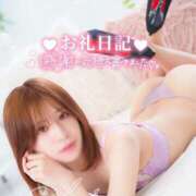 ヒメ日記 2026/01/12 04:22 投稿 りな ニューハーフ・女装娘・男の娘系デリヘルのドレスガーデン渋谷店