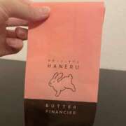 ヒメ日記 2025/11/09 16:03 投稿 ほの 錦糸町ミセスアロマ（ユメオト）