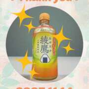 ヒメ日記 2025/11/14 21:31 投稿 ほの 錦糸町ミセスアロマ（ユメオト）