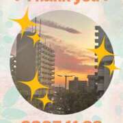 ヒメ日記 2025/11/22 16:47 投稿 ほの 錦糸町ミセスアロマ（ユメオト）