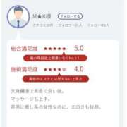 ヒメ日記 2025/11/25 13:04 投稿 ほの 錦糸町ミセスアロマ（ユメオト）