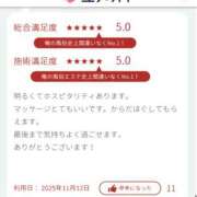 ヒメ日記 2025/11/26 13:36 投稿 ほの 錦糸町ミセスアロマ（ユメオト）