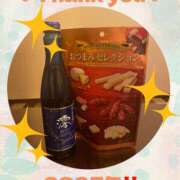 ヒメ日記 2026/01/02 22:20 投稿 ほの 錦糸町ミセスアロマ（ユメオト）