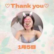 ヒメ日記 2026/01/08 15:06 投稿 ほの 錦糸町ミセスアロマ（ユメオト）