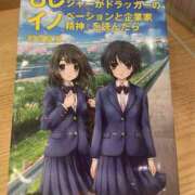 ヒメ日記 2026/01/21 12:51 投稿 ほの 錦糸町ミセスアロマ（ユメオト）