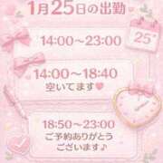 ヒメ日記 2026/01/25 10:45 投稿 ほの 錦糸町ミセスアロマ（ユメオト）