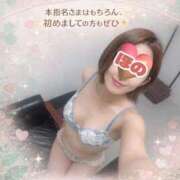 ヒメ日記 2026/01/25 14:59 投稿 ほの 錦糸町ミセスアロマ（ユメオト）